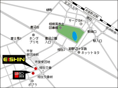 ルピノシステム会社案内図