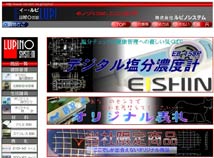 第13回 かわさきロボット競技大会ロボット加工技術ミニ見本市