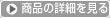 高精度3次元造形機の詳細情報