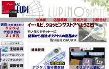 第13回 かわさきロボット競技大会ロボット加工技術ミニ見本市